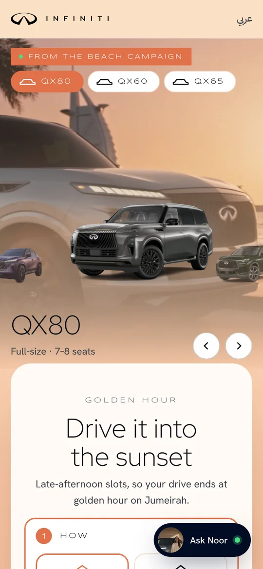 INFINITI test-drive page, Beach design