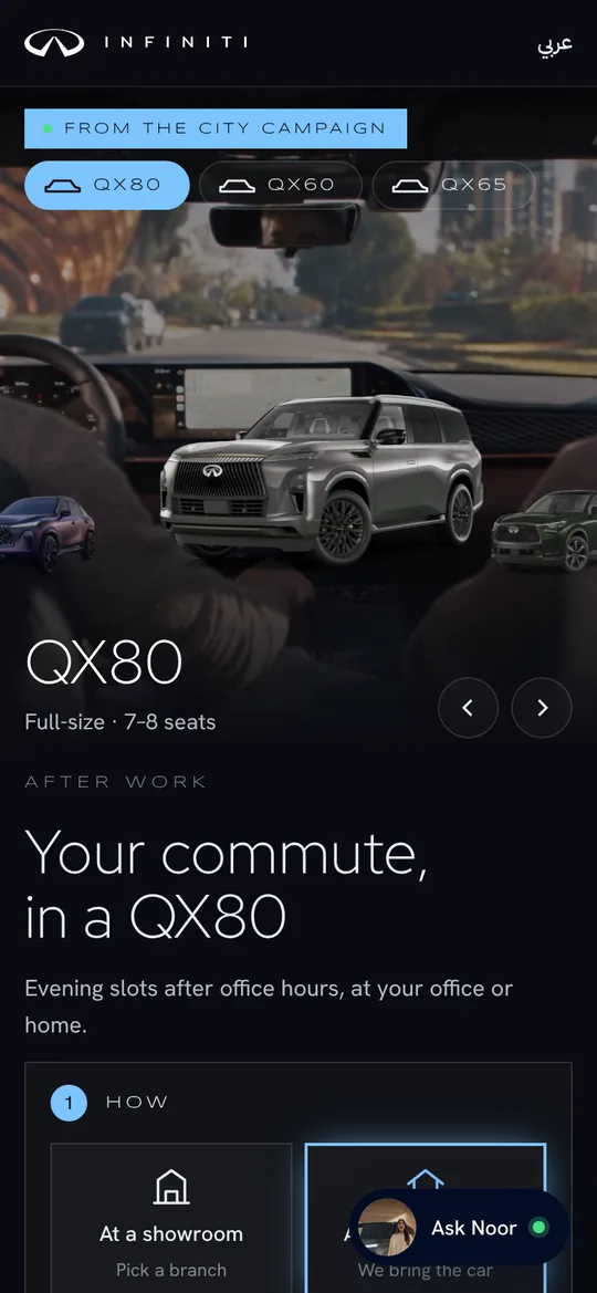 INFINITI test-drive page, City design